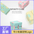 Infinity Fidget Cube - main product shot