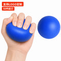 PU Squishy Stress Ball - main product shot