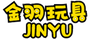 Jinyu Novelty